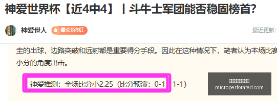 世界杯预选,赛焦点战,肖穆罗多夫,万博体育官方网站,体育赛事,足球竞猜,在线投注,体育直播,万博平台,体育分析,赛事资讯