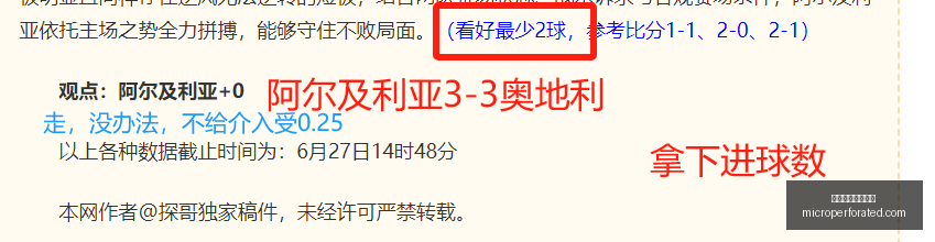 万博体育官,方网站,万博体育官方网站,万博体育官方网站,体育赛事,足球竞猜,在线投注,体育直播,万博平台,体育分析,赛事资讯