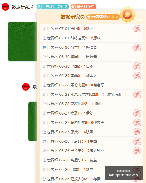 万博体育官,方网站,万博体育官方网站,万博体育官方网站,体育赛事,足球竞猜,在线投注,体育直播,万博平台,体育分析,赛事资讯