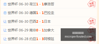 万博体育官,方网站,万博体育官方网站,万博体育官方网站,体育赛事,足球竞猜,在线投注,体育直播,万博平台,体育分析,赛事资讯