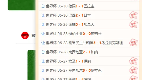万博体育官方网，体育赛事，站 093836 236